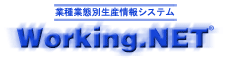 ƎƑԕʐYVXeWorking.NET