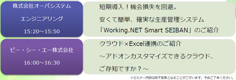 YǗVXeWorking.NET