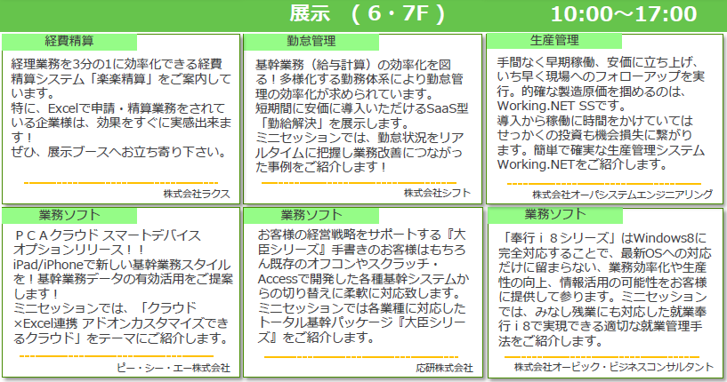 YǗVXeWorking.NET