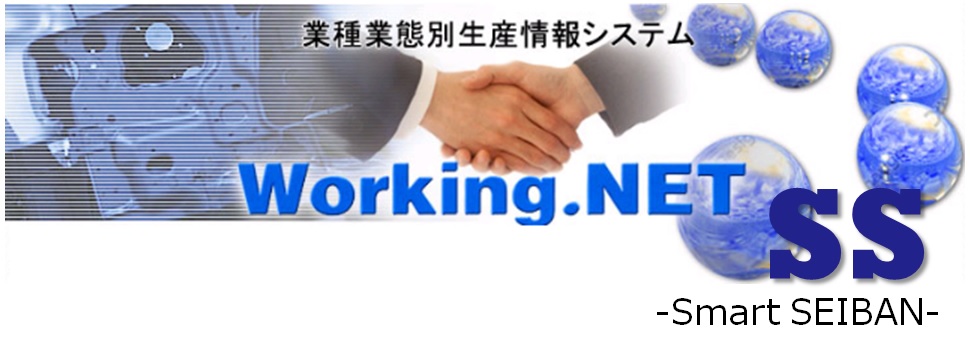 YǗVXeWorking.NET