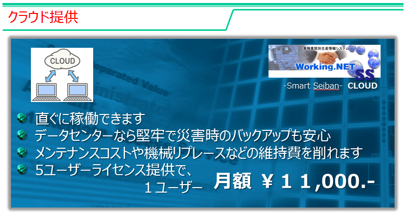 YǗVXeWorking.NET